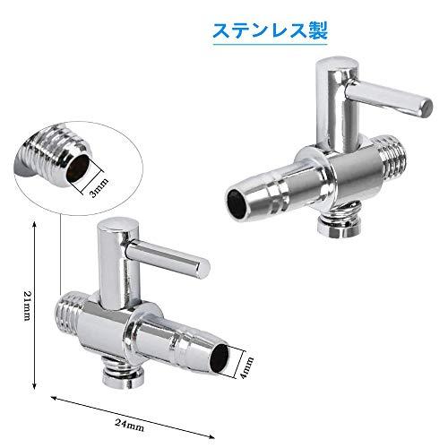 ステンレス レバーバルブ エアチューブ用 気流制御 一方コッ クエアチューブ 水槽 エア 調節エアレーション分岐コック レバーバルブ (30個)｜hercules23｜02