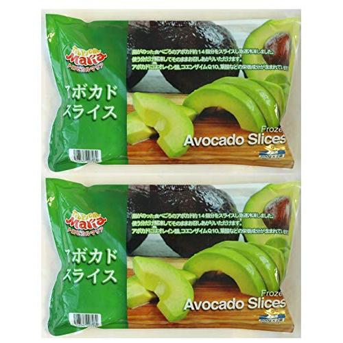 アボカド スライス 500g×2袋入り×2個 冷凍トロピカルマリア | 