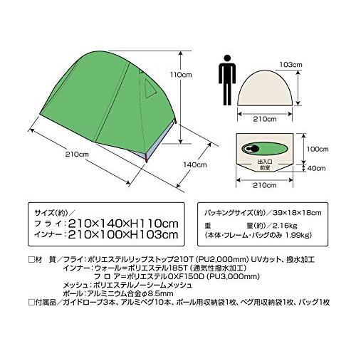 CAPTAIN STAG キャプテンスタッグ トレッカー ソロテントUV グリーン UA-0052 1人用 |  | 06