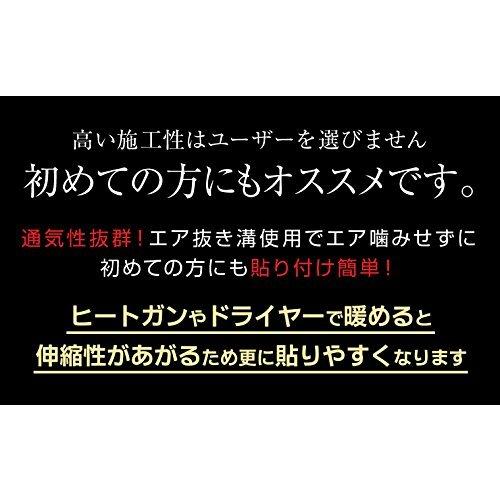 TARO WORKS クロムメッキシート 上位版 鏡面 カーラッピングフィルム 銀 152×30｜hercules23｜08