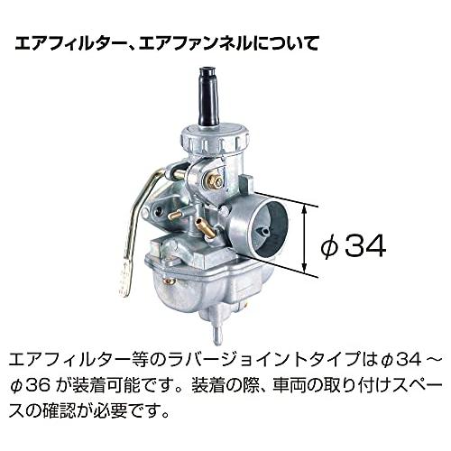 キタコ(KITACO) キャブレターASSY PC20 APE/100 401-1122506 シルバー |  | 01