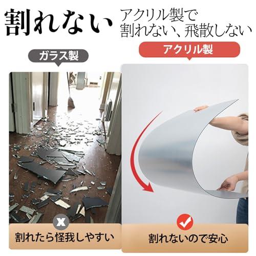 どこでも貼れる割れない鏡割れない 鏡 全身鏡 姿見鏡 壁掛け ミラー