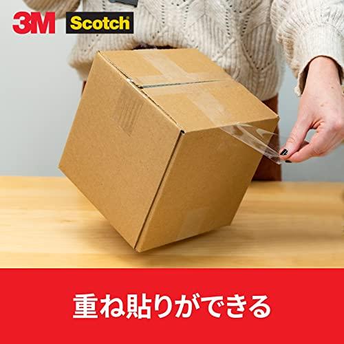3M スコッチ ガムテープ 梱包テープ 中軽量用 48mm×50m 8巻