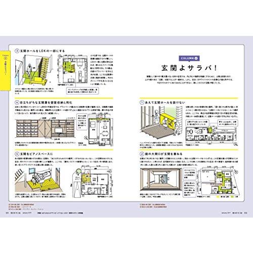 建築知識2019年1月号｜hercules23｜07