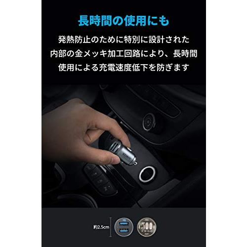 Anker PowerDrive Speed 2/24W/2ポート/カーチャージャー/PowerIQ対応/iPhone/iPad/Android｜hercules23｜06