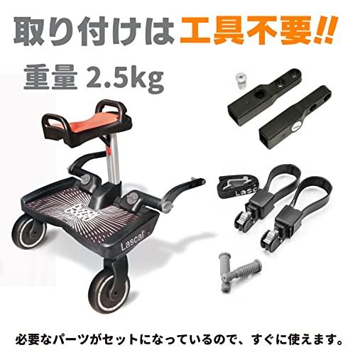 Lascal ラスカル 座れる バギーボード マキシ プラス サドルセット 