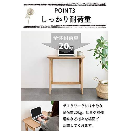 山善 折りたたみ デスク コンパクト収納 天然木 幅70×奥行41×高