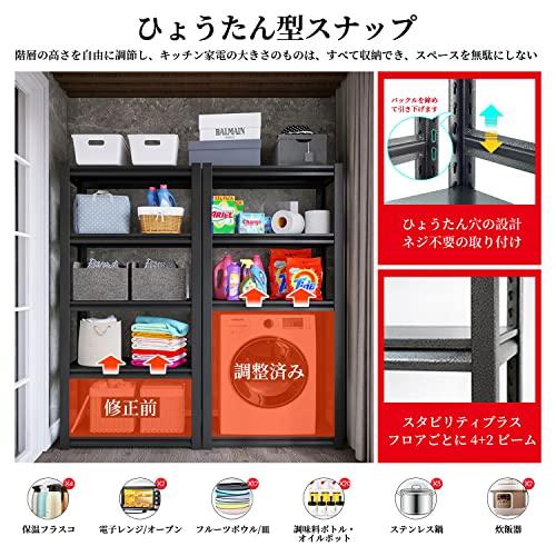 PTUWODS スチールラック本体 高耐荷重収納棚 メタルラック 簡単