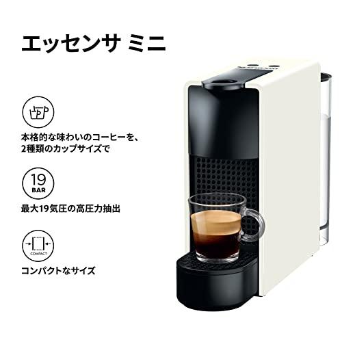 ネスプレッソ カプセル式コーヒーメーカー エッセンサ ミニ ピュア 