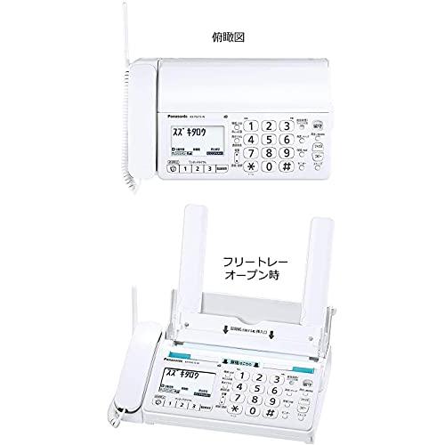 パナソニック デジタルコードレス普通紙ファクス(子機2台付き) KX  