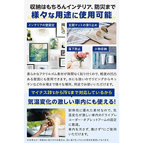 鬼ピタ 魔法のテープ 両面テープ はがせる 超強力 マステ付 保管