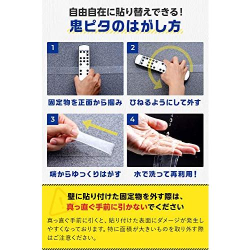 鬼ピタ 魔法のテープ 両面テープ はがせる 超強力 マステ付 保管袋付