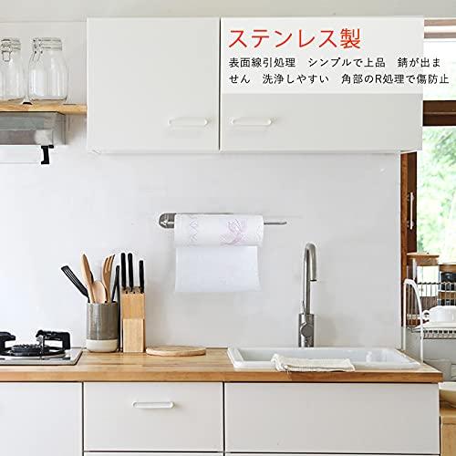 Wowfill キッチンペーパーホルダー マグネット きっちんぺーぱー  