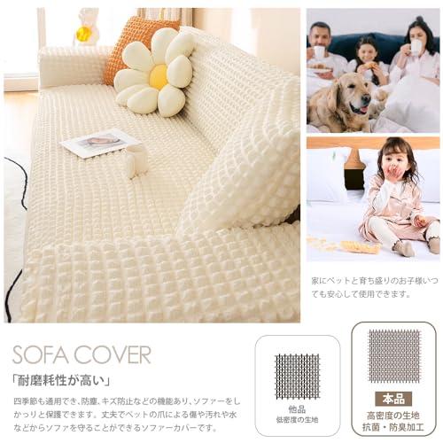 ☆ソファーカバー 1-3人掛け 肘付き 北欧風 フリル マルチカバー ソファーカバー 1-3人掛け 肘付き 北欧風 フリル マルチカバー 肘あり
