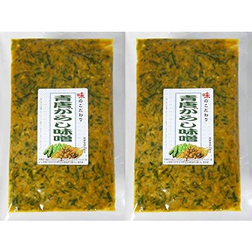 青唐がらし味噌 250ｇ2個セット 青唐辛子のピリ辛が食欲をそそります。ご飯にのせて、おにぎりに、豆腐にも合います。 | 