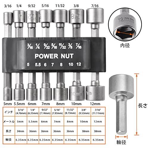 Kigauru 14本セット 電動ドライバードリルビット クロムバナジウム鋼