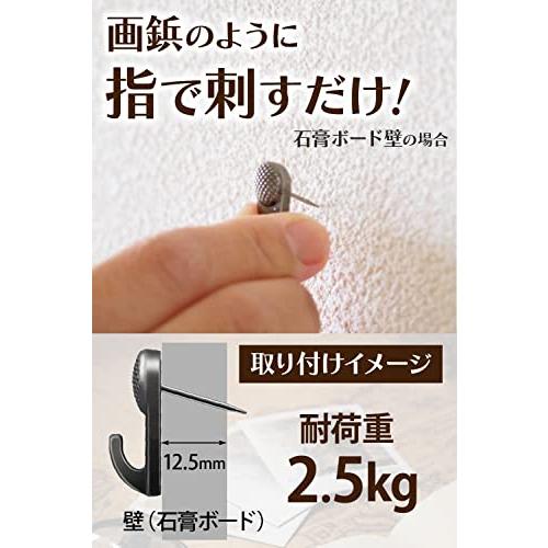 壁掛けフック 金属 賃貸 目立たない 穴 石膏ボード フック 12個 アイアンフック 画鋲 押しピン メタル アンティークブラック |  | 02