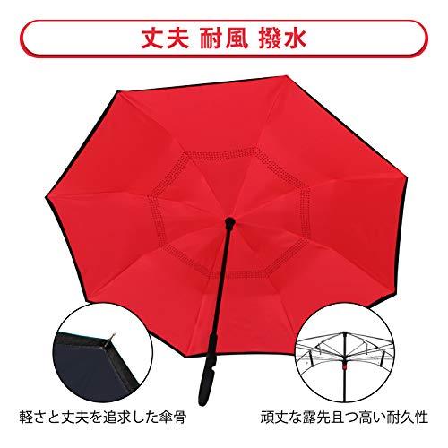YOKITOMO 長傘 レディース 逆さ傘 丈夫 撥水 内外２枚の布の構成で耐風 熱中症対策 遮光 遮熱効果 閉じると自立可能 晴雨兼用傘 (赤｜hercules23｜02