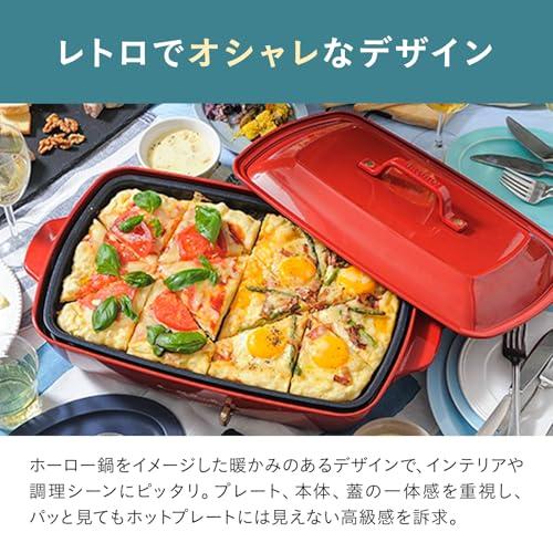 ブルーノ ホットプレート ＜グランデサイズ＞ レッド BOE026-RD Amazon | BRUNO ホットプレートグランデサイズ BOE026-RD レッド