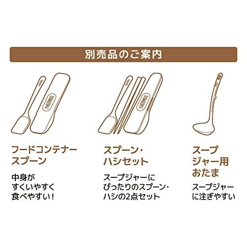 サーモス 真空断熱スープランチセット 400ml ブラックグレー JBY-801 BKGY |  | 04