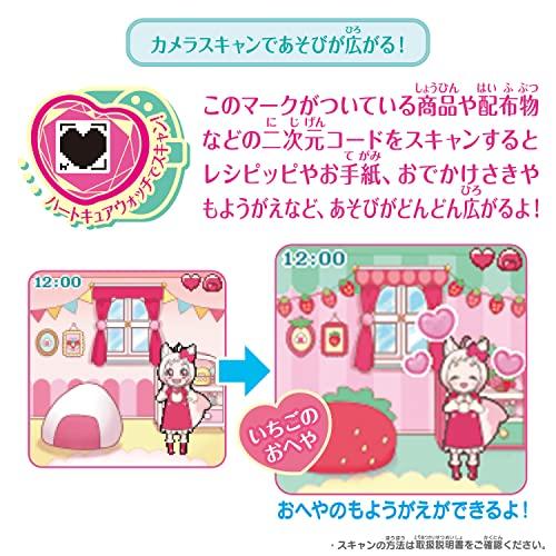 デリシャスパーティ?プリキュア つくっておせわして?ハートキュア 