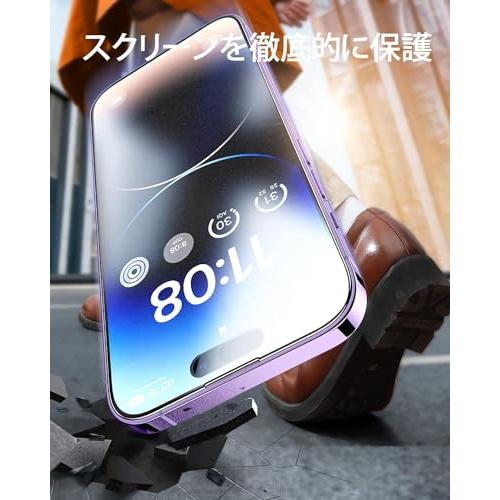 アンチグレア HOSEDA ガラスフィルム iPhone 15 Pro Max 用 サラサラ 強化ガラス液晶保護フィルム ゲームに最適/反射防｜hercules23｜04