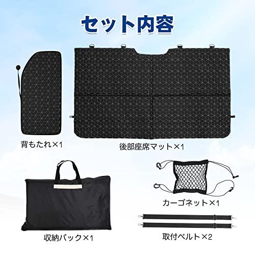 GIMUYA 車中泊 マット 車用ベッド 後部座席マット アウトドア