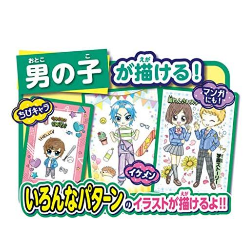 ガールズデザイナーコレクションGCトイザらス限定 
