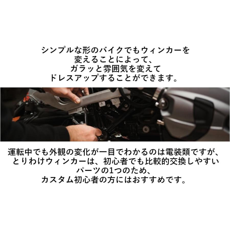 ホンダ ウインカー ライト 4個セット クリアー スモーク アンバー 各種