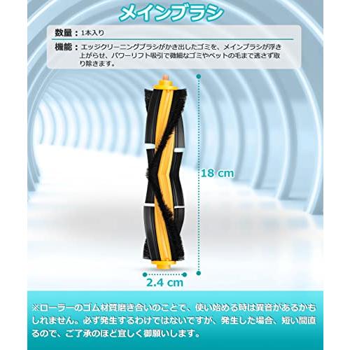 エコバックス 消耗品 DEEBOT OZMO 920/ T8/ N7/N8+/N10 PLUS 交換用