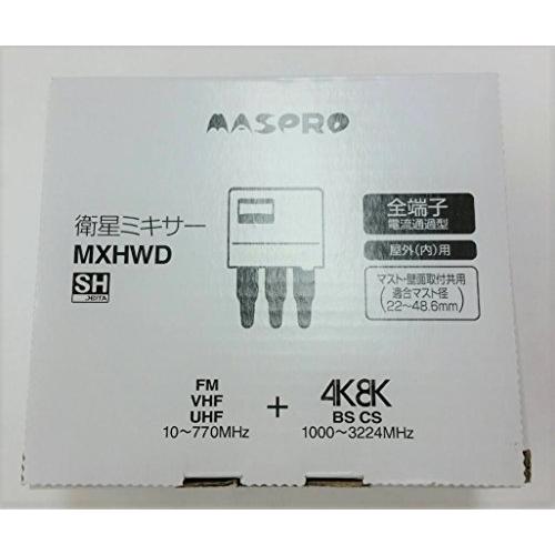 マスプロ 4K・8K放送(3224MHz)対応 屋外(内)用 衛星ミキサー