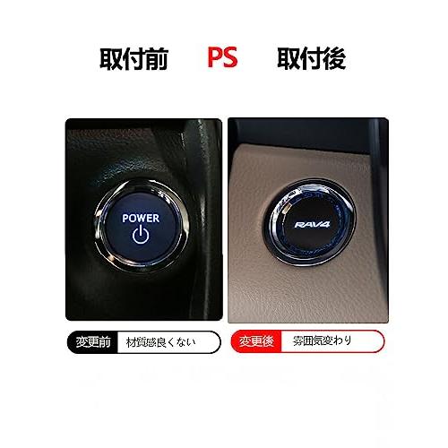Haoshilianfa エンジン スタートカバー RAV4 50系 に適用 クリスタル表面処理 スタートボタンカバー スイッチカバー スタート |  | 01