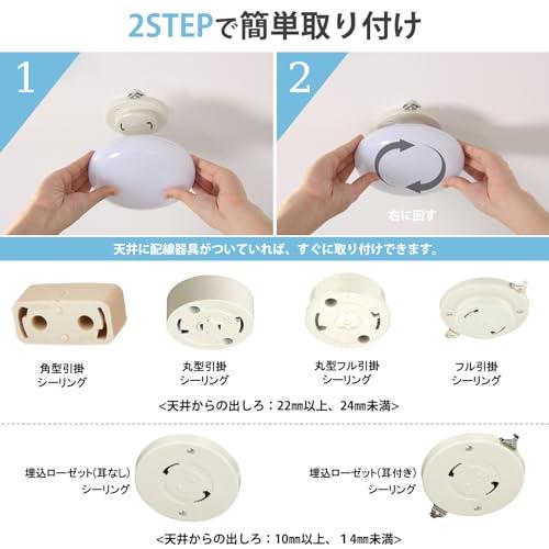 ORALUCE シーリングライト 小型 昼白色 12W 1300lm 照明器具 天井 LED