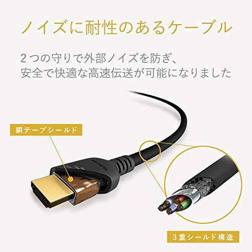 エレコム HDMI ケーブル 1m プレミアム 4K 2K (60P) UltraHD 3DフルHD  PS4/Xbox360/Nintendo｜hercules23｜04