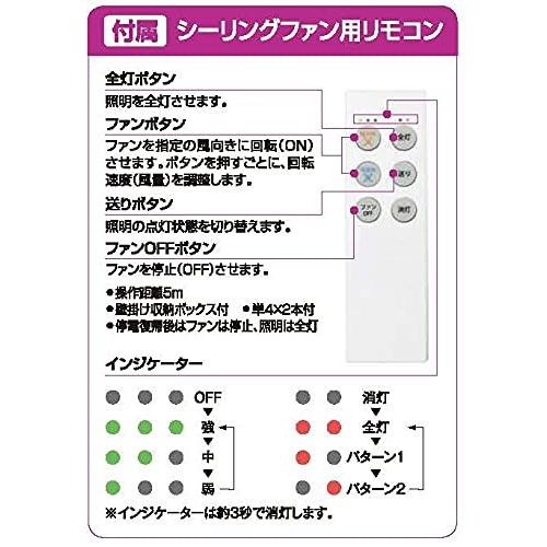 シーリングファン 大光電機 灯具なし リモコン付 羽根リバーシブル 簡易取付式 大光電機 灯具無しシーリングファン CCF014W6 : プリズマヤフー