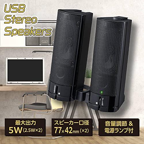 2023最新 オーム(OHM) 電機AudioComm ステレオスピーカー パソコン USB