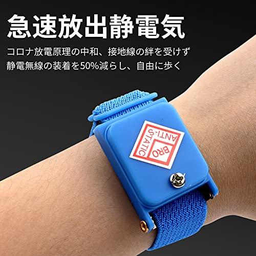 KRGNPLE 静電気除去 腕輪 静電気防止 調節可能 ESD放電 リスト KRGNPLE 静電気除去 腕輪 静電気防止 調節可能 ESD放電 リスト