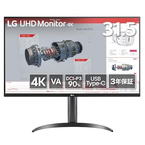 LG モニター ディスプレイ 32BR55U-B 31.5インチ / VA 4K(3840×2160