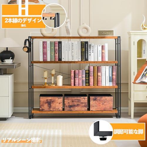 スリム収納 木製棚 スリムデザイン 収納ラック 4段棚 ワイエムワールド