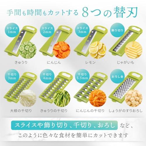 LeLante スライサー 千切り 野菜スライサー セット 多機能 おろし金 1