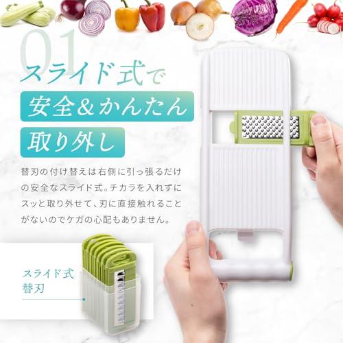 LeLante スライサー 千切り 野菜スライサー セット 多機能 おろし金 1