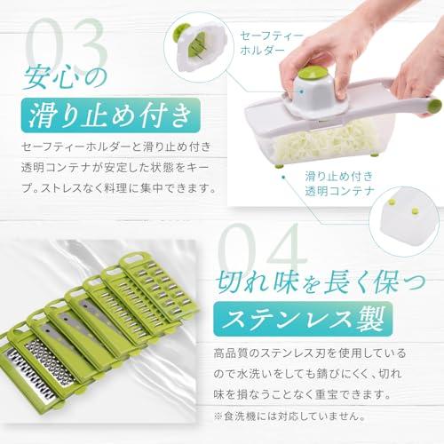 LeLante スライサー 千切り 野菜スライサー セット 多機能 おろし金 1