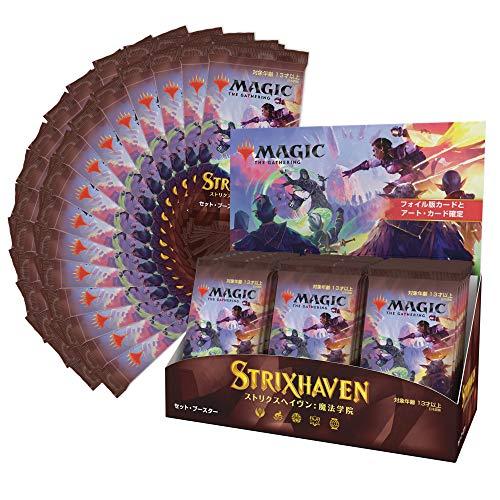 MTG マジック:ザ・ギャザリング ストリクスヘイヴン:魔法学院 セット 