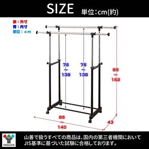 山善 ハンガーラック (パイプハンガー) キャスター付き 縦/横伸縮