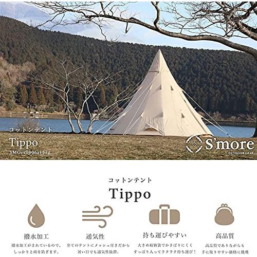 S'more (スモア) Tippo 300 ティピーテント テント ティピ tipi S'more (スモア) Tippo 300 ティピーテント テント ティピ tipi