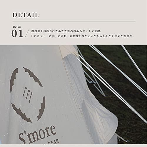 S'more (スモア) Tippo 300 ティピーテント テント ティピ tipi S'more (スモア) Tippo 300 ティピーテント テント ティピ tipi