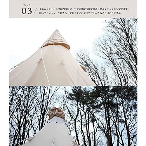 S'more (スモア) Tippo 300 ティピーテント テント ティピ tipi S'more (スモア) Tippo 300 ティピーテント テント ティピ tipi