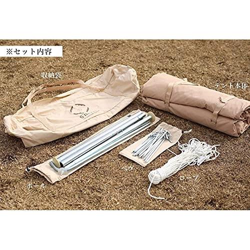 S'more (スモア) Tippo 300 ティピーテント テント ティピ tipi S'more (スモア) Tippo 300 ティピーテント テント ティピ tipi