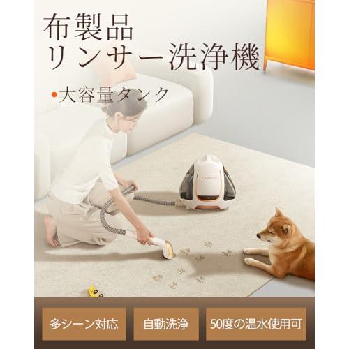 UWANT カーペットクリーナー 絨毯クリーナー 12Kpaの強力吸引力 大容量