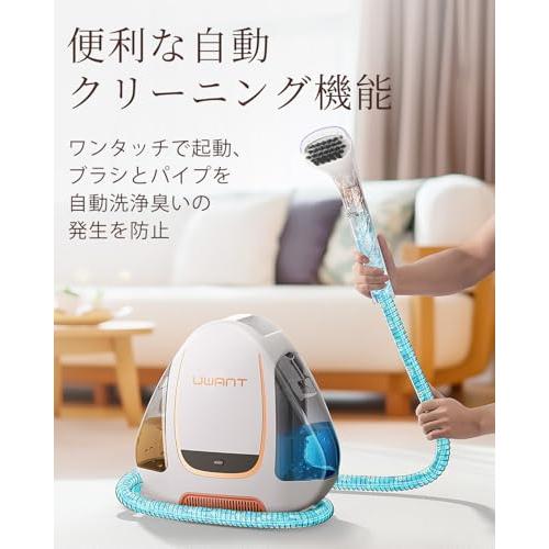 UWANT カーペットクリーナー 絨毯クリーナー 12Kpaの強力吸引力